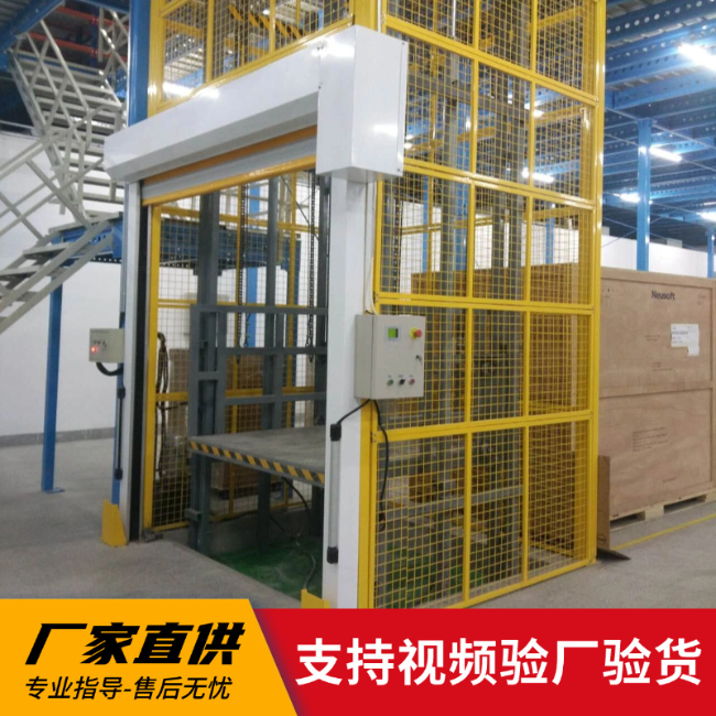 河间3吨室内升降货梯安装